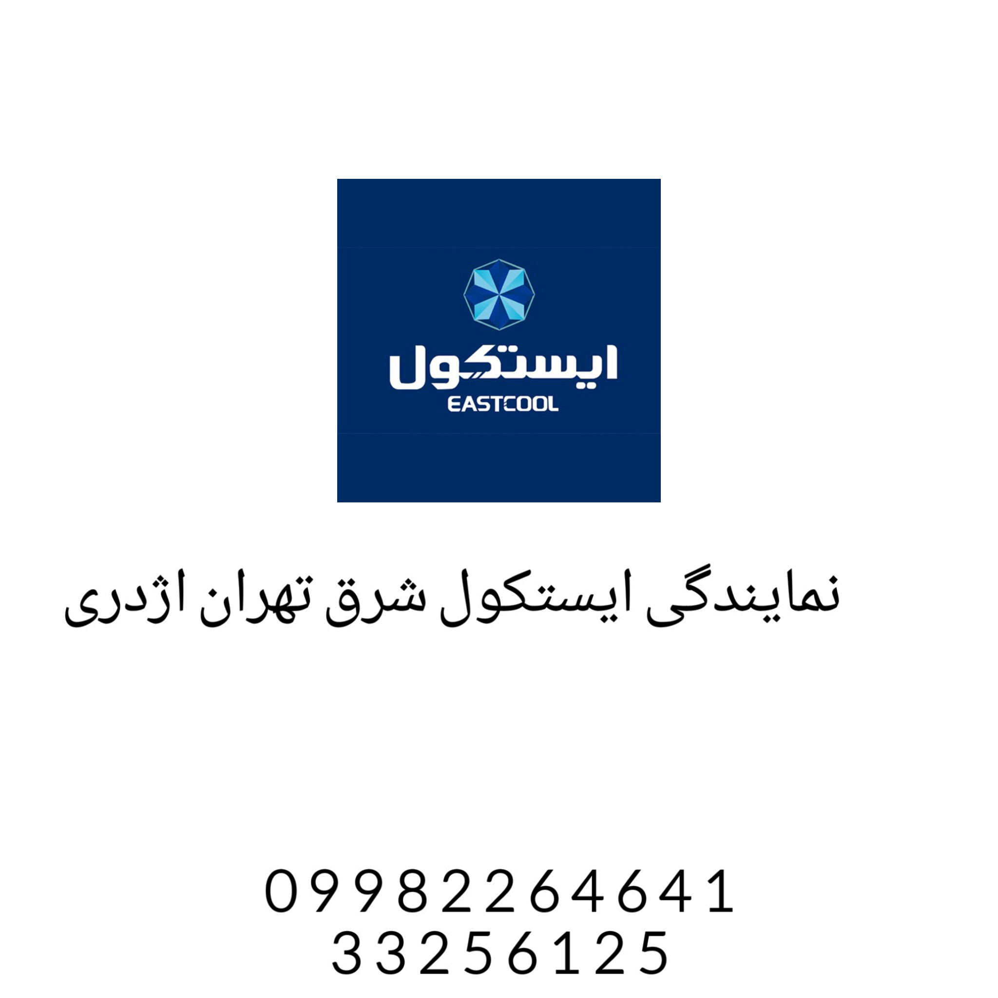 logo صفحه اصلی
