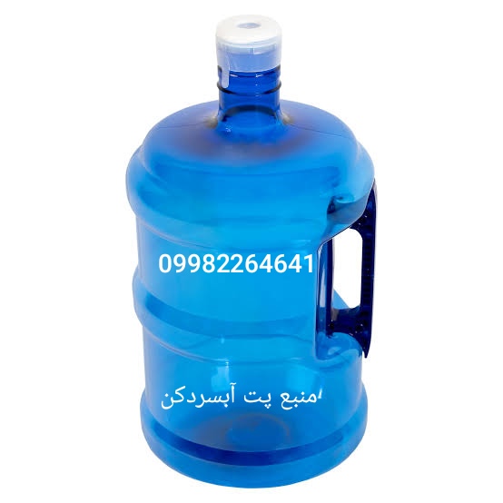 منبع پت آبسردکن 