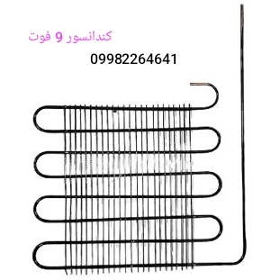 اواپراتور 