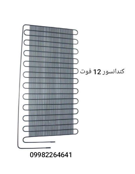 اواپراتور 