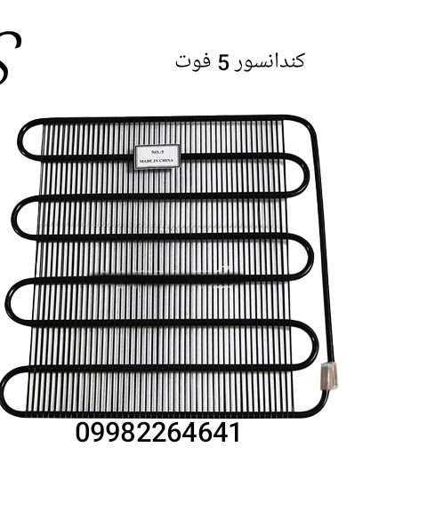 اواپراتور 