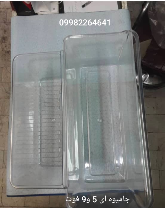 قطعات یخچال و فریزر - جا میوه ای یخچال 5 و 9 فوت ایستکول 